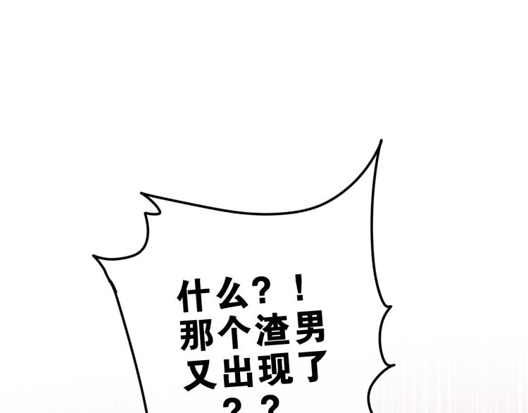 第29话 假装情侣？58