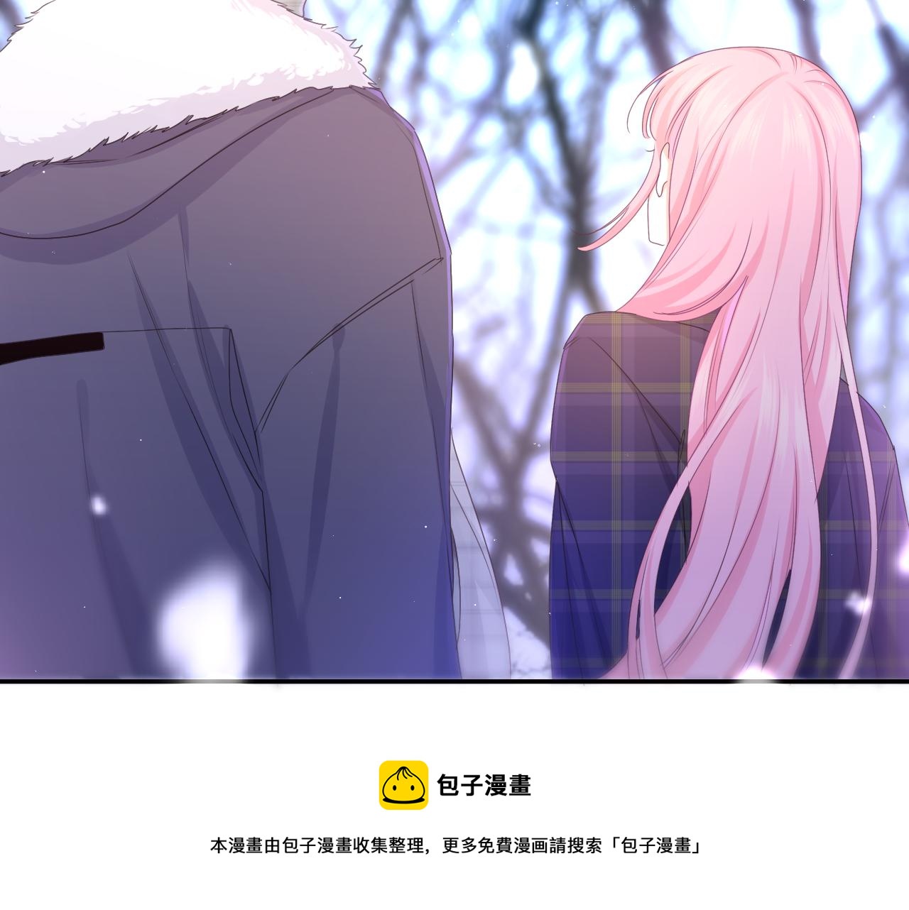 第58话 嗨，树洞同学84