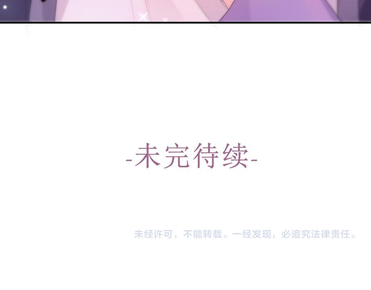 第3话 请闭上眼睛哦187