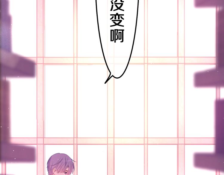 第1话 配他不如配钥匙202