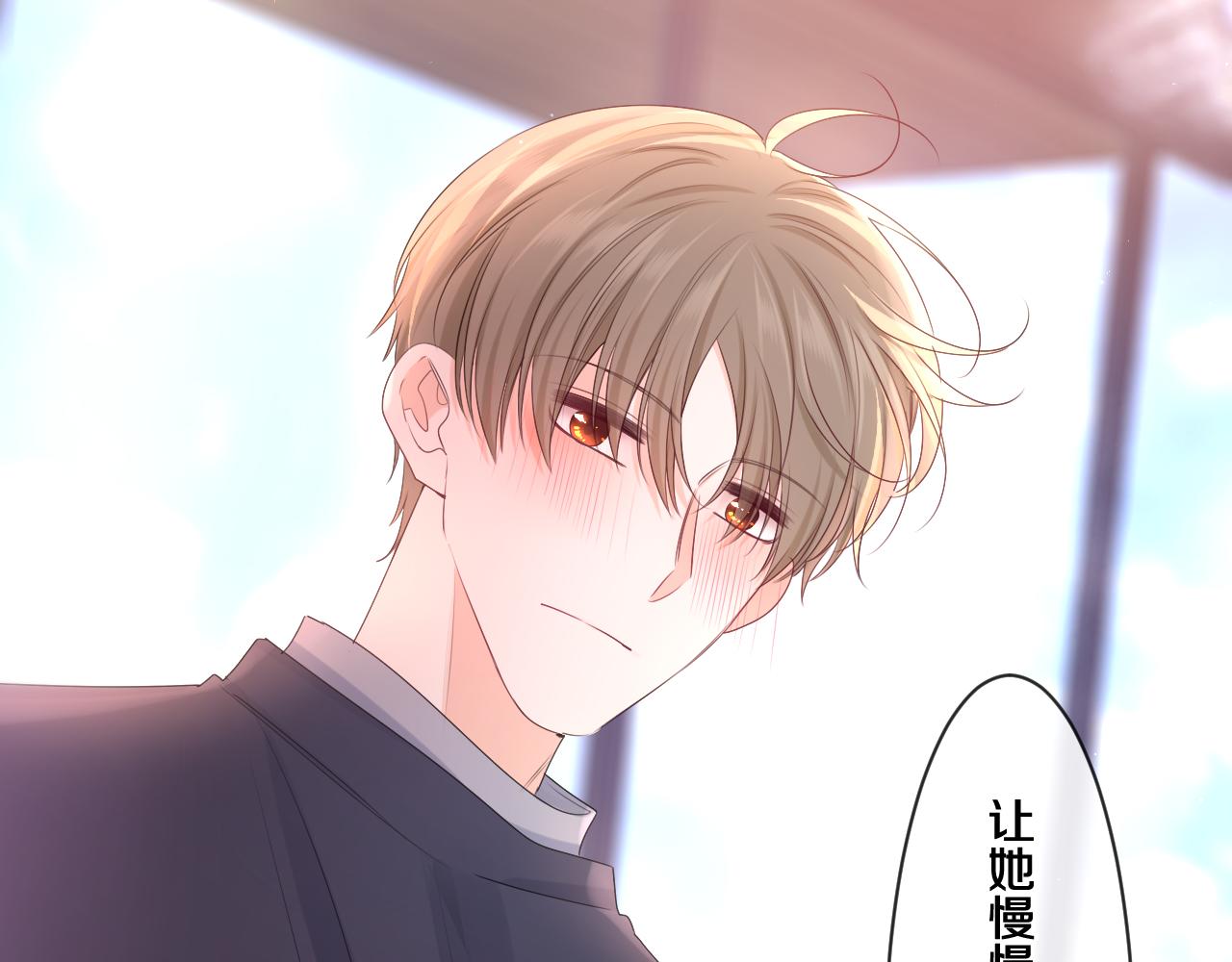 第93话 释放你的情感吧84