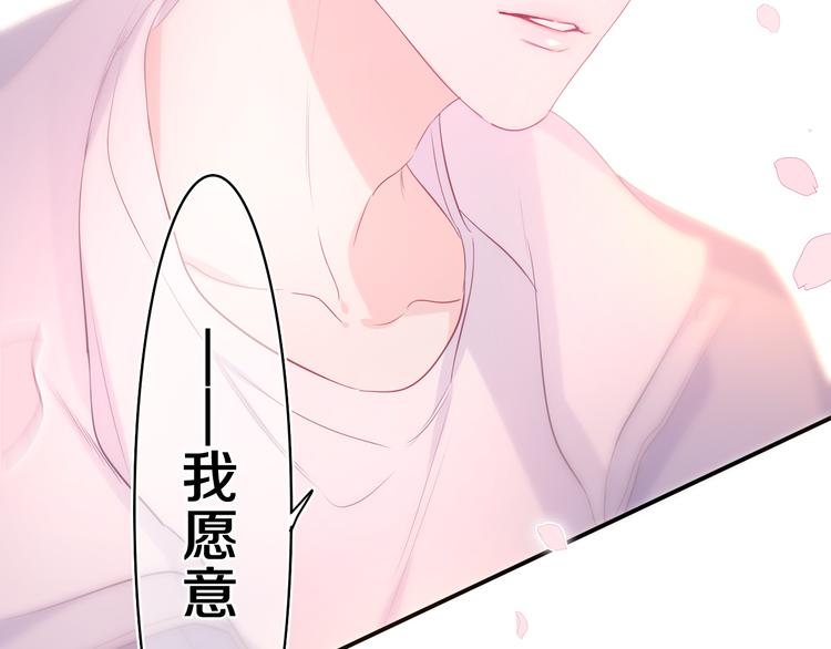 第8话 我们的未来106