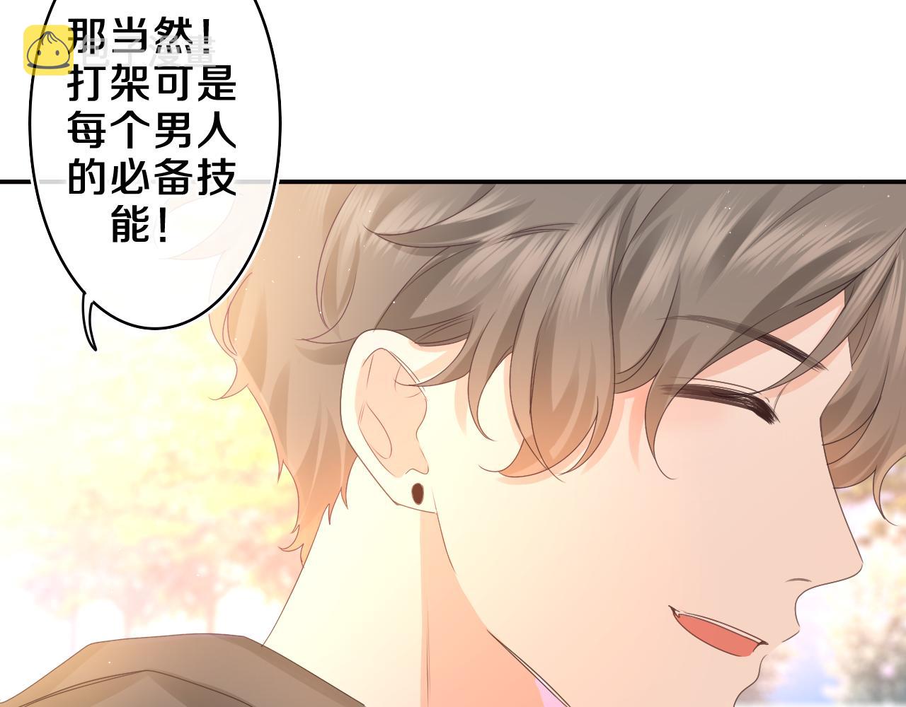 第48话 你算什么男人30