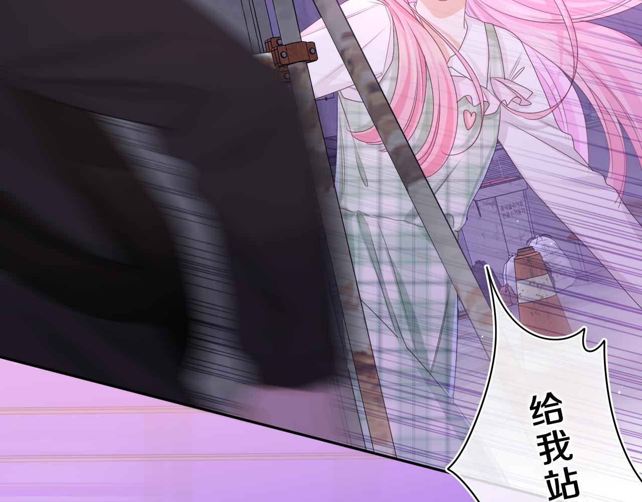 第66话 不觉得冷吗？69