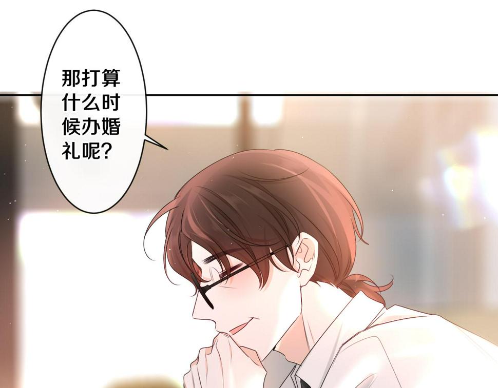 第99话 我们结婚吧78