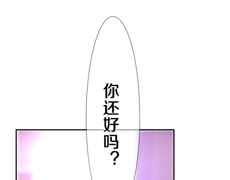 第5话 你是不是喝醉了？114