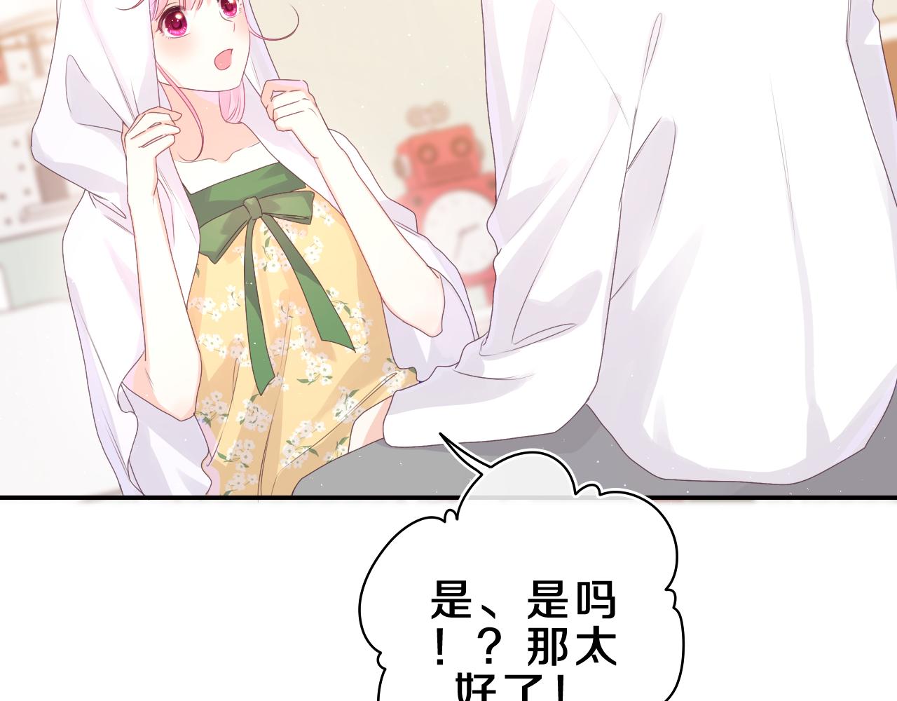 第40话 你最真实的样子19