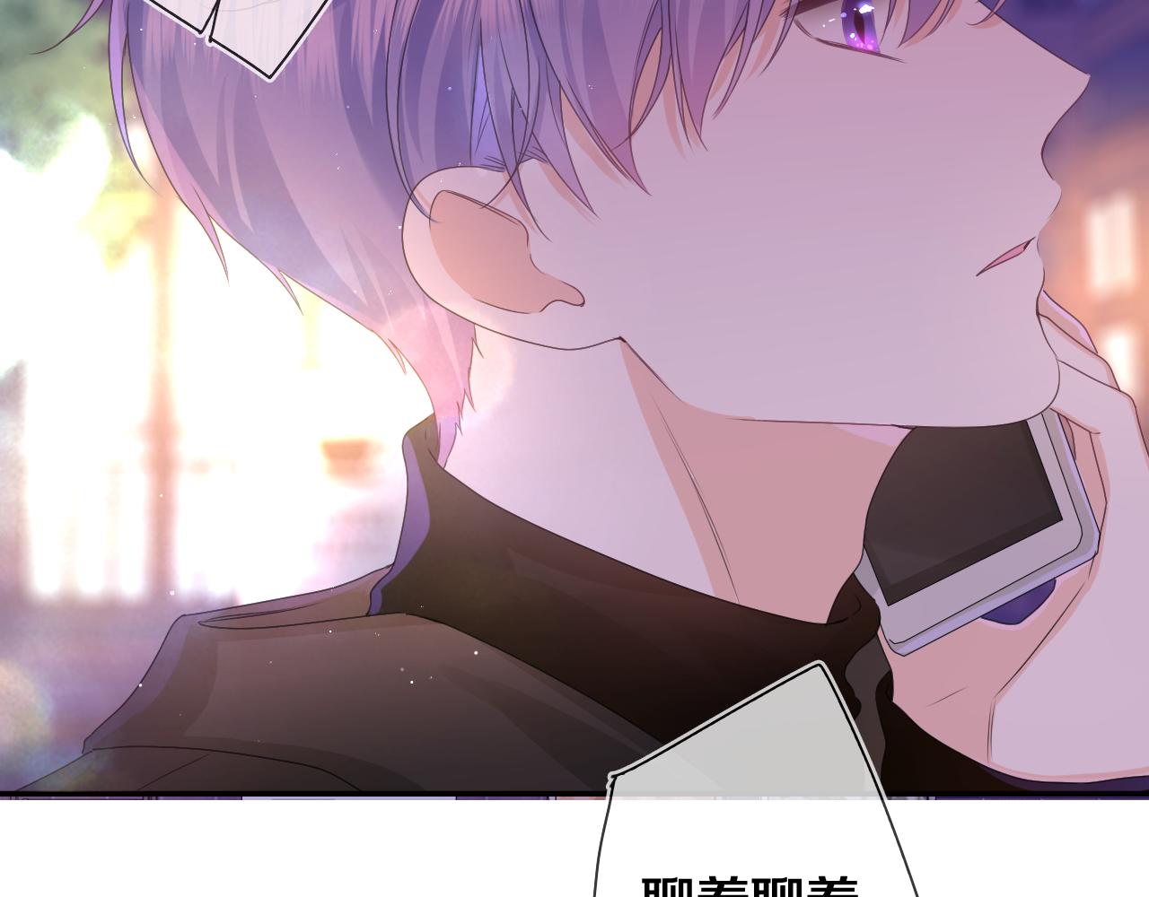 第49话 生日快乐，树洞同学91
