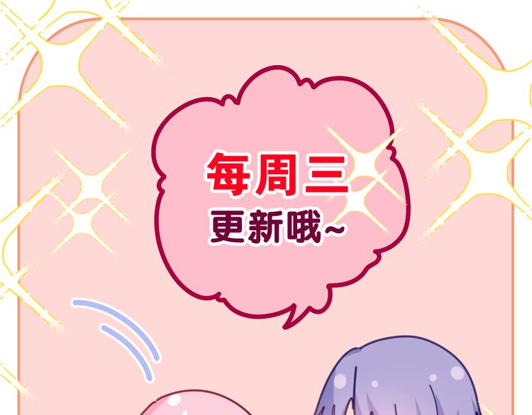 第1话 配他不如配钥匙229