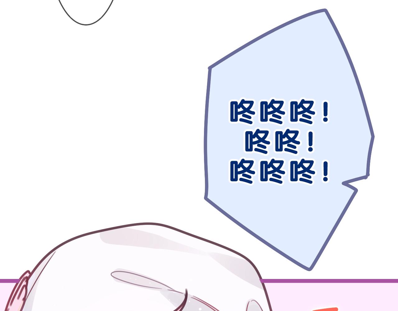 第39话 请原谅我88