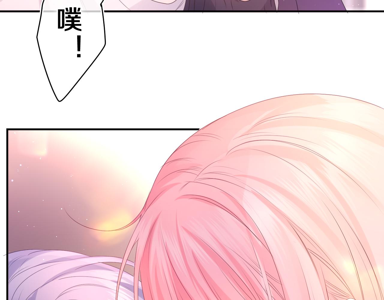 第37话 想和你独处84