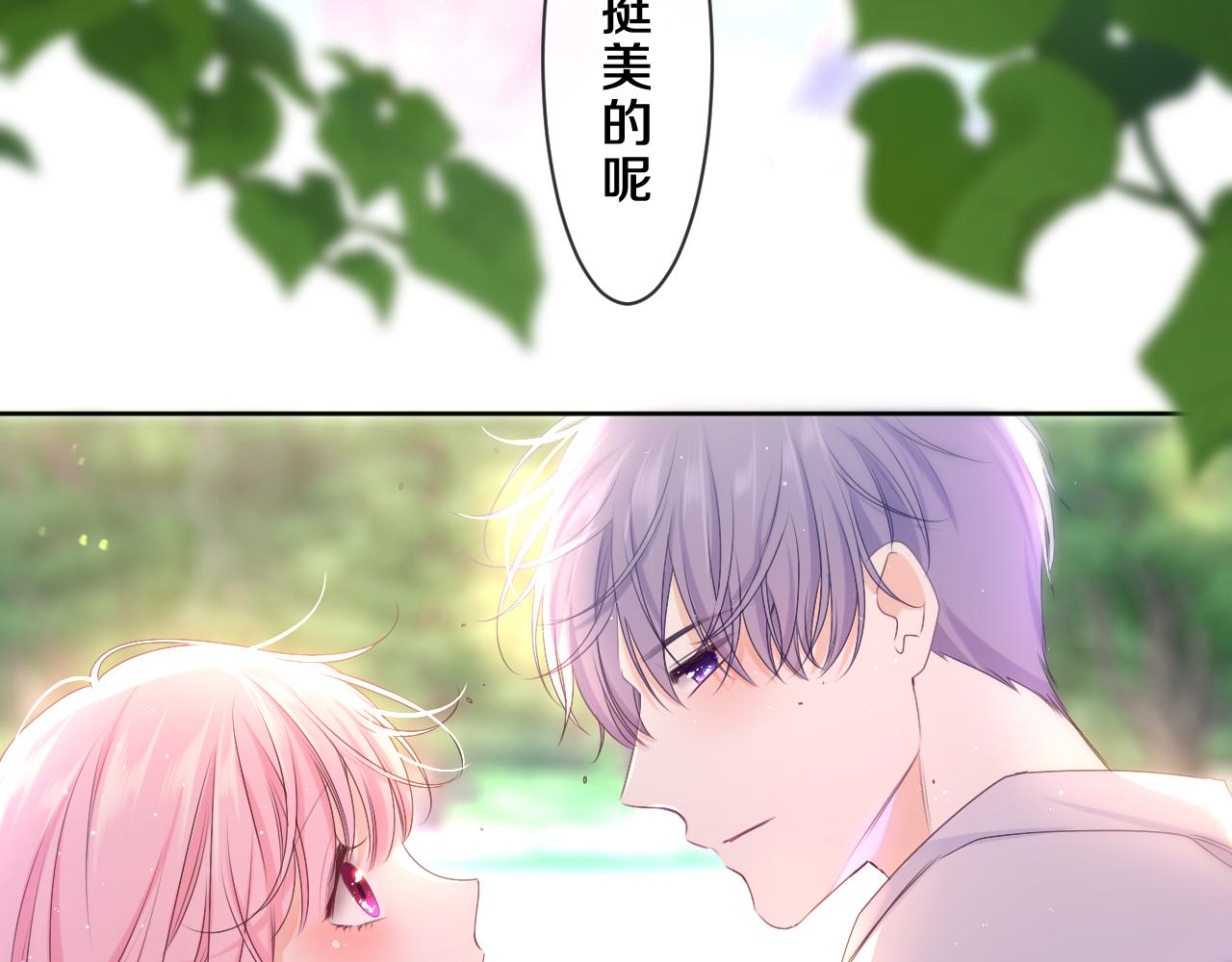 第83话 这是什么姿势啊？28