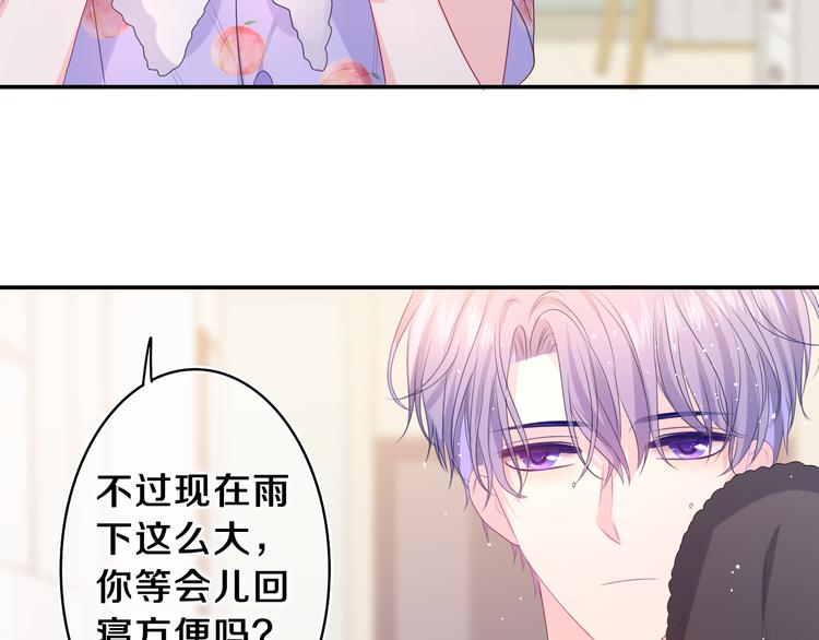 第17话 你进来帮我吧4