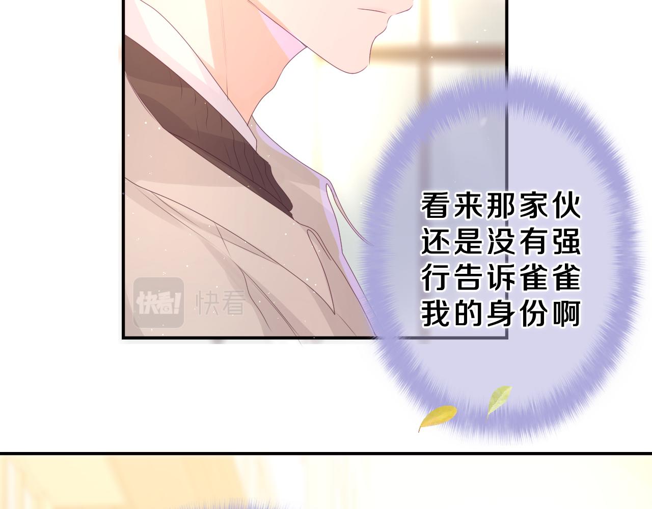 第40话 你最真实的样子69