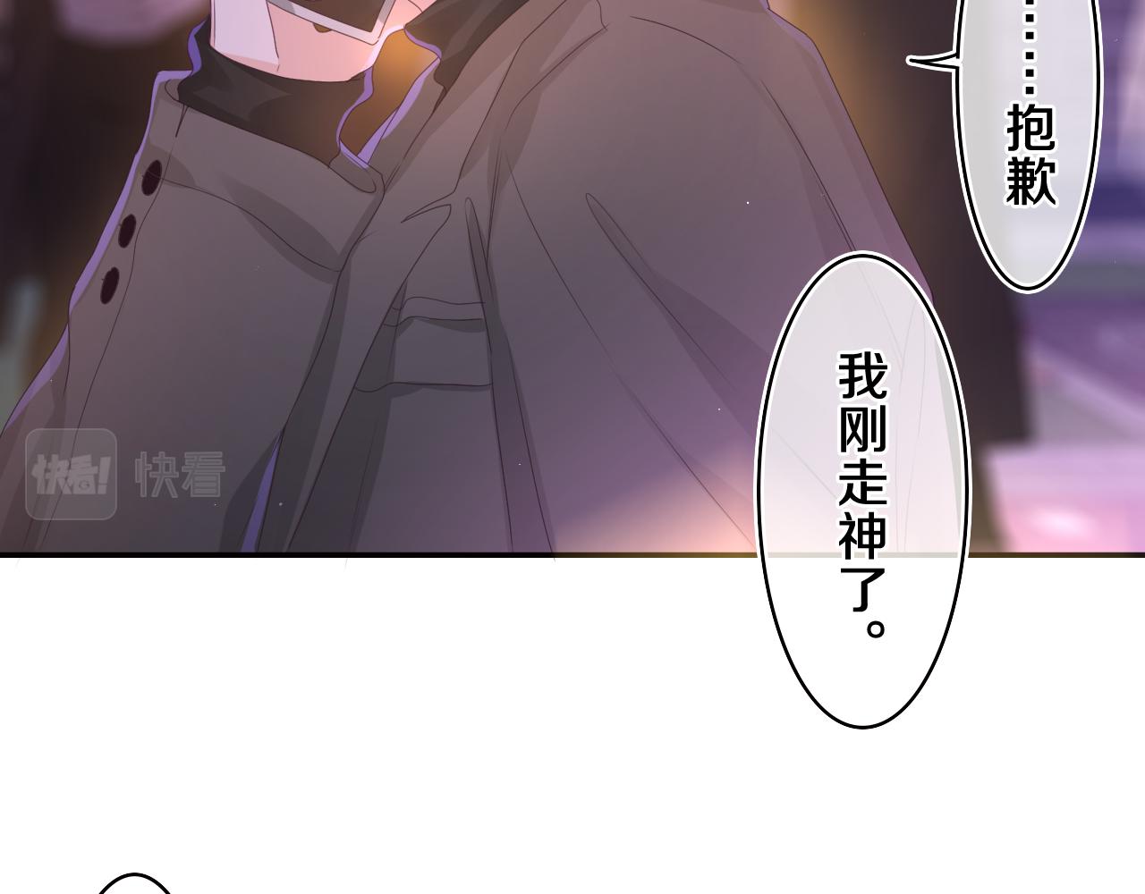 第50话 这次我心动了26
