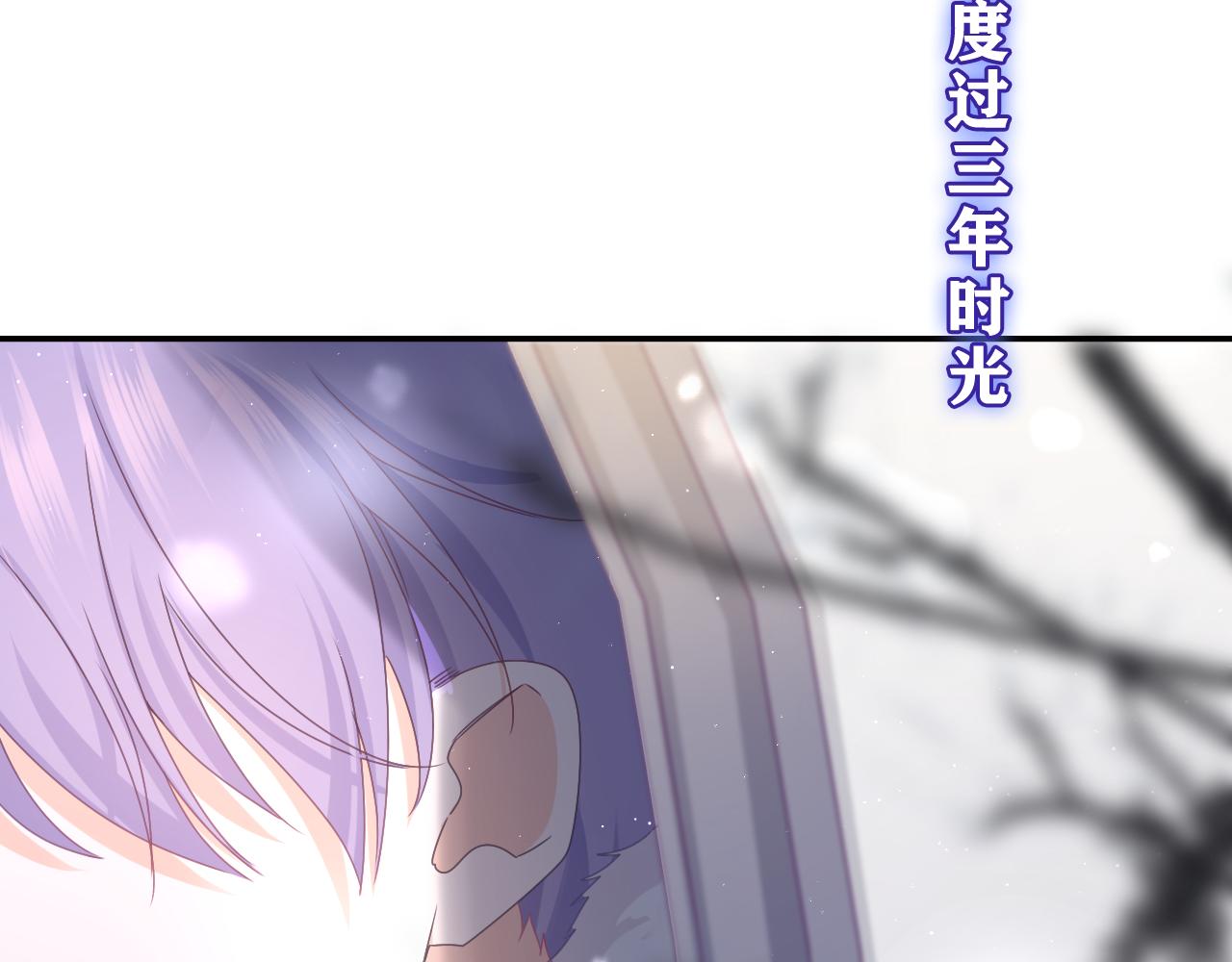 第58话 嗨，树洞同学115