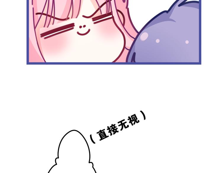 第4话 和白鹰同学一起创作？24
