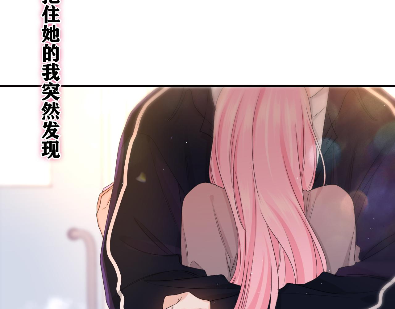 第70话 加入我们吗？1