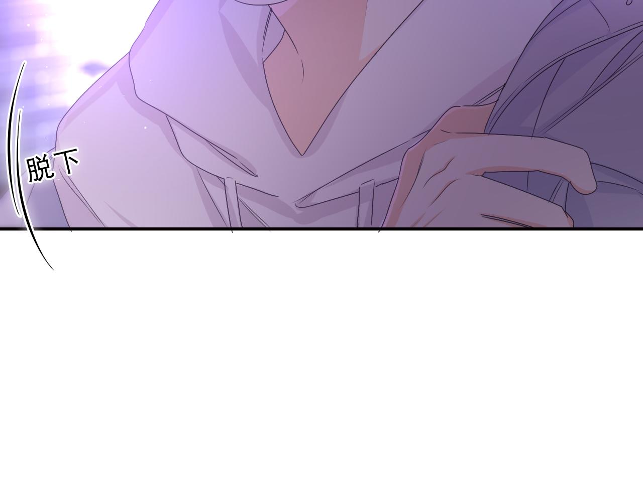 第54话 请不要讨厌我24