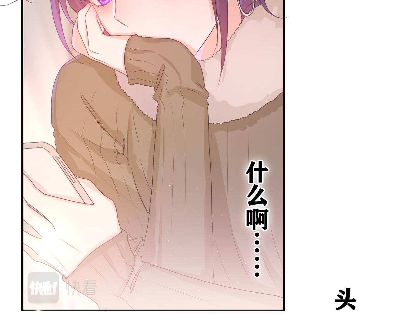 第49话 生日快乐，树洞同学10