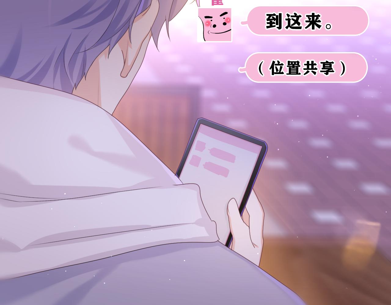 第53话 好久不见啊79