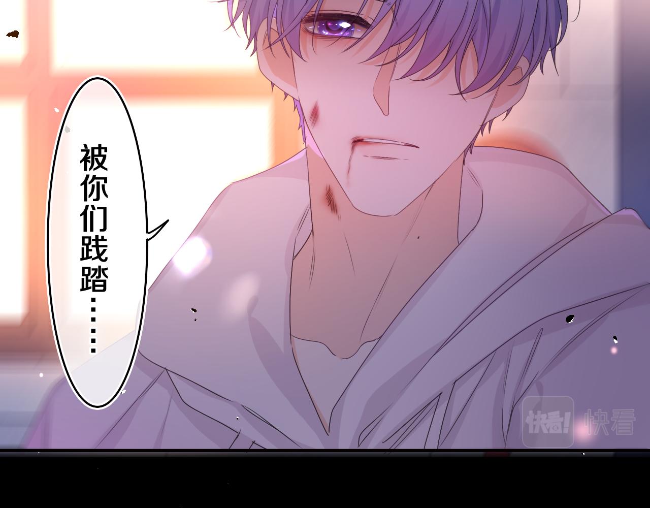 第54话 请不要讨厌我49