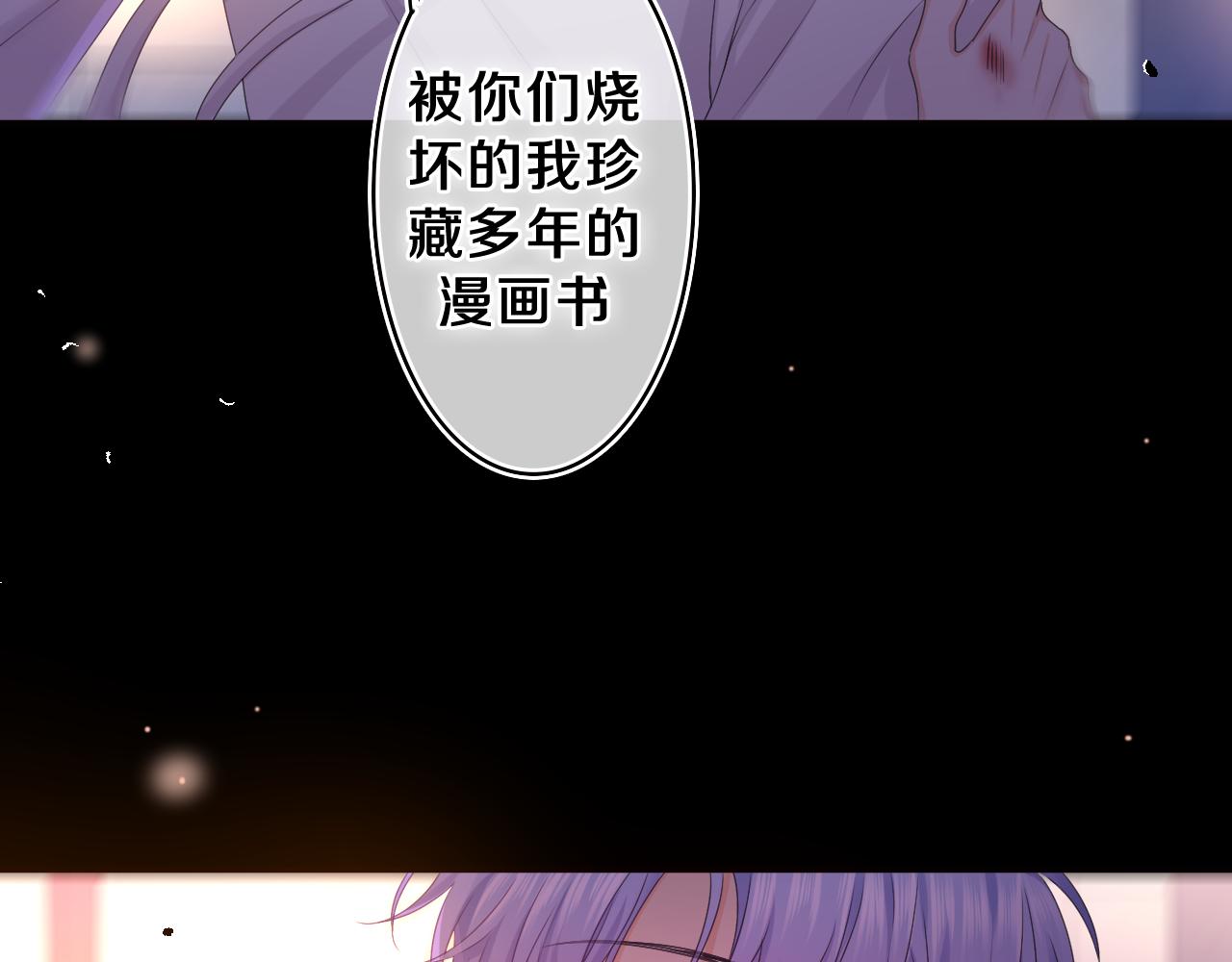 第54话 请不要讨厌我48