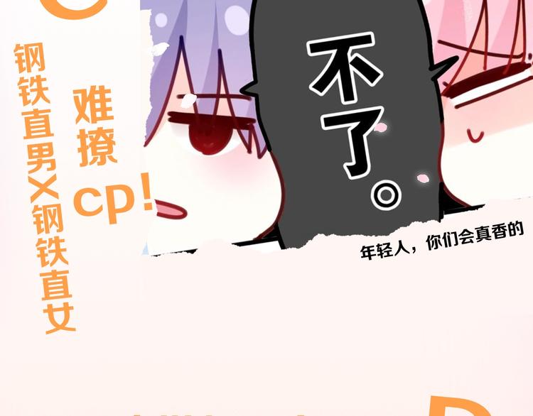 第1话 配他不如配钥匙212