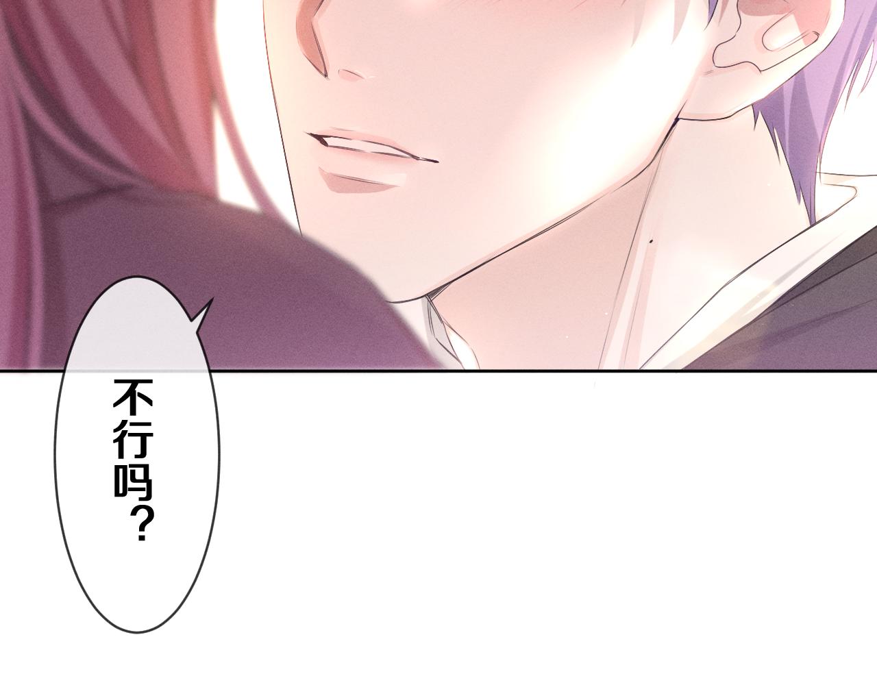 第76话新婚夫妇既视感？113