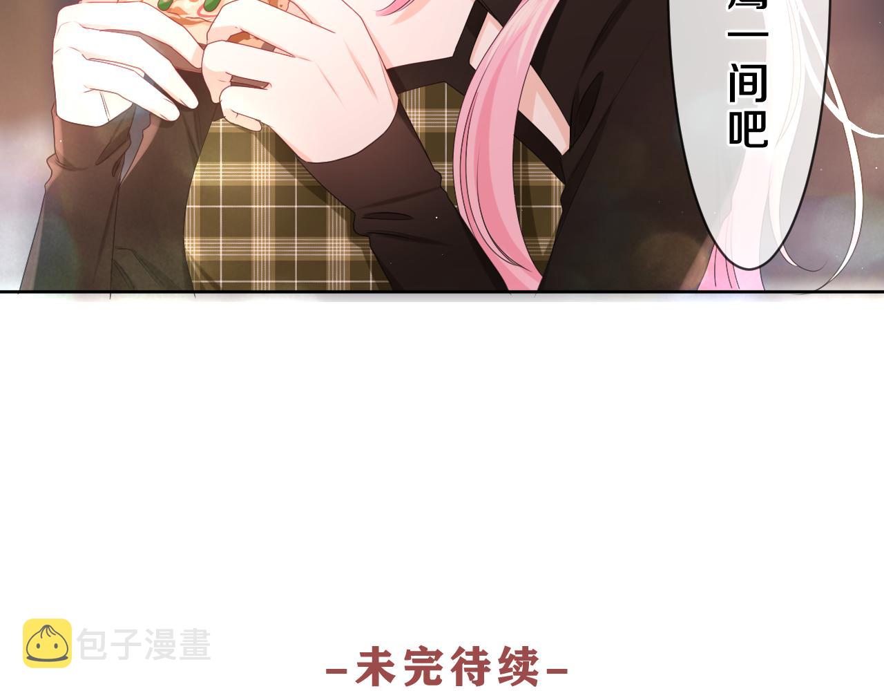 第84集 你害羞了吗？99
