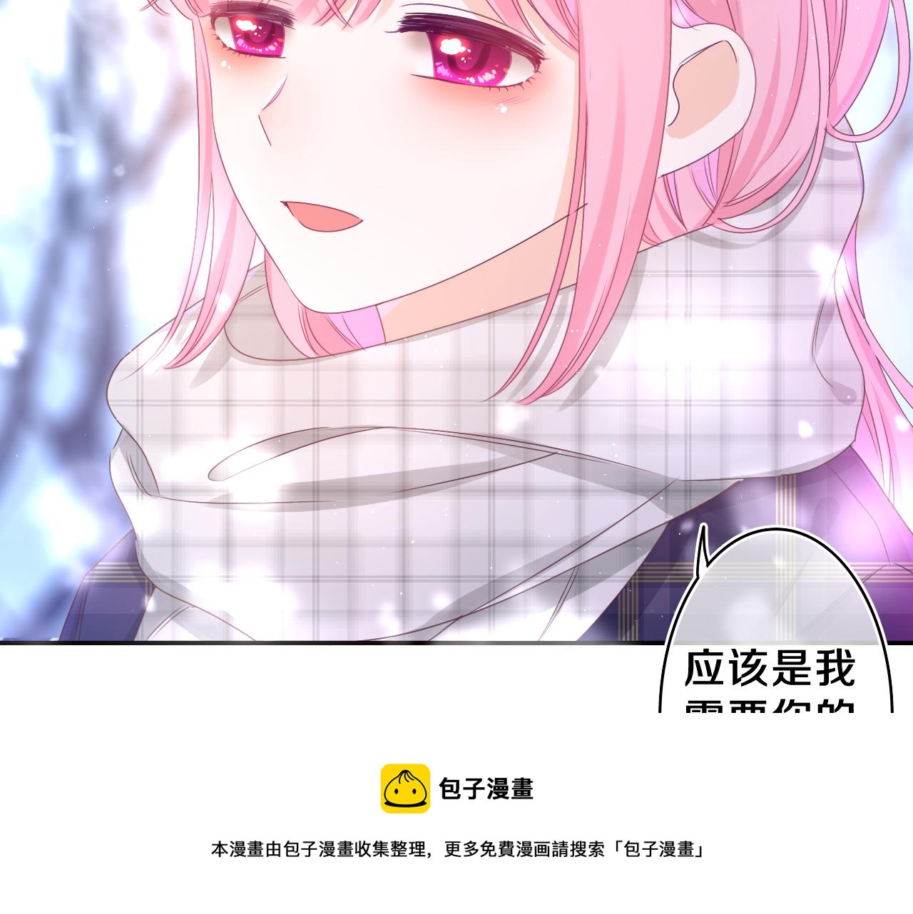 第59话 你怎么知道的？48