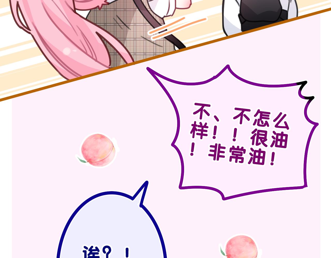 第36话 我俩搬过来了59