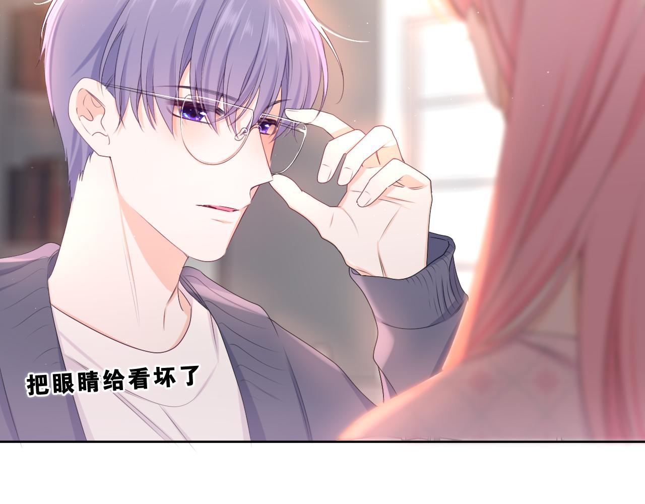 第86话 我答应你56