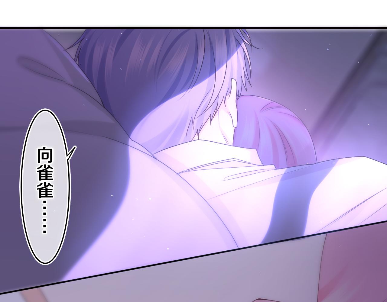 第66话 不觉得冷吗？28