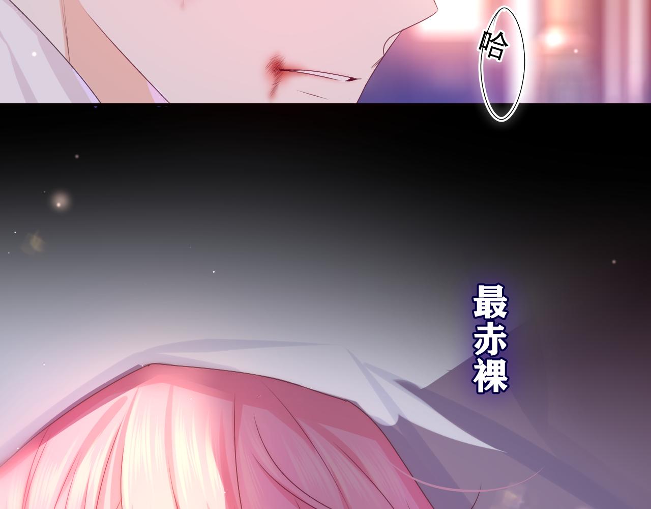 第54话 请不要讨厌我56