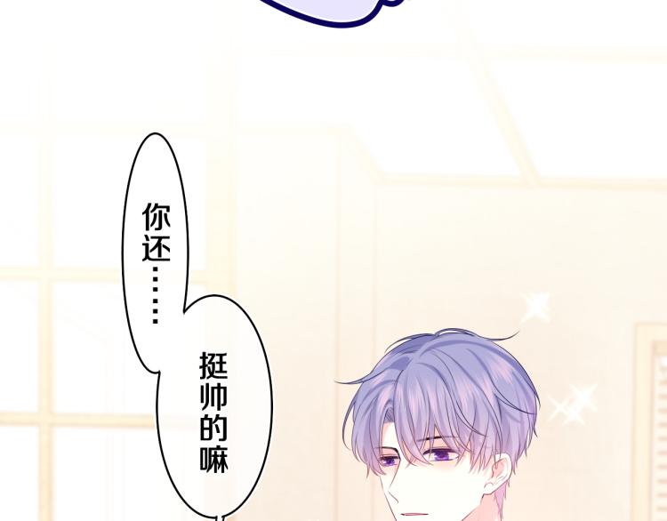 第31话 你俩去参加婚礼的吗？32