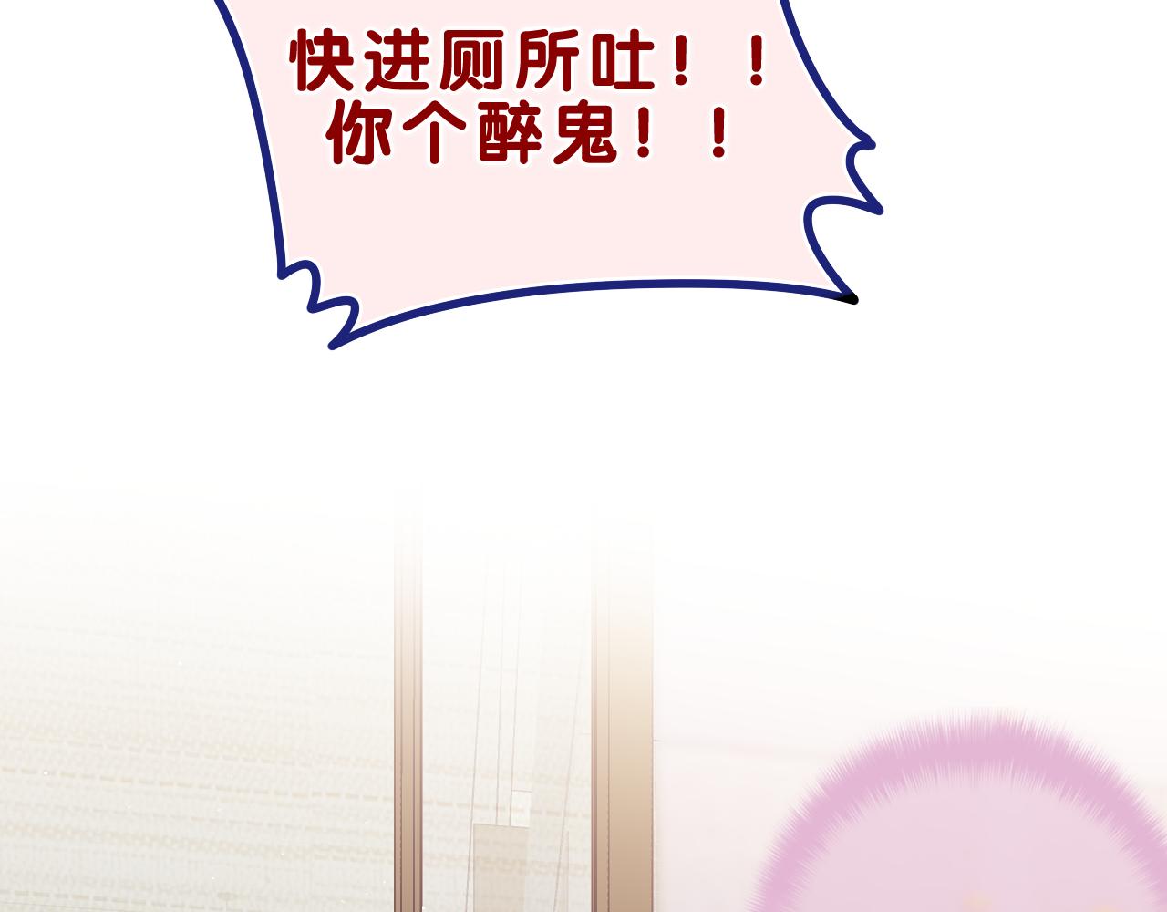 第64话 我喜欢你11