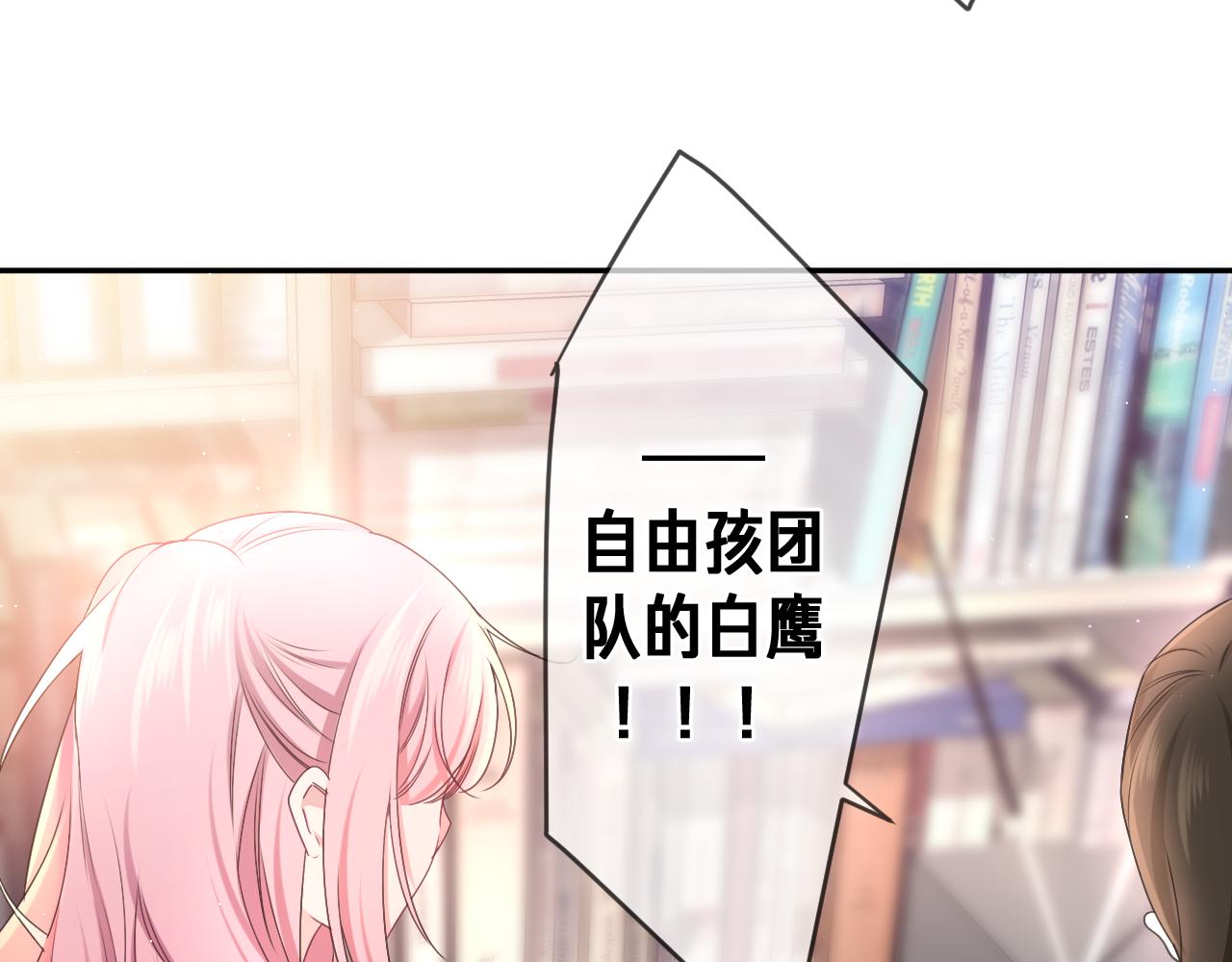 第74话我想你了12