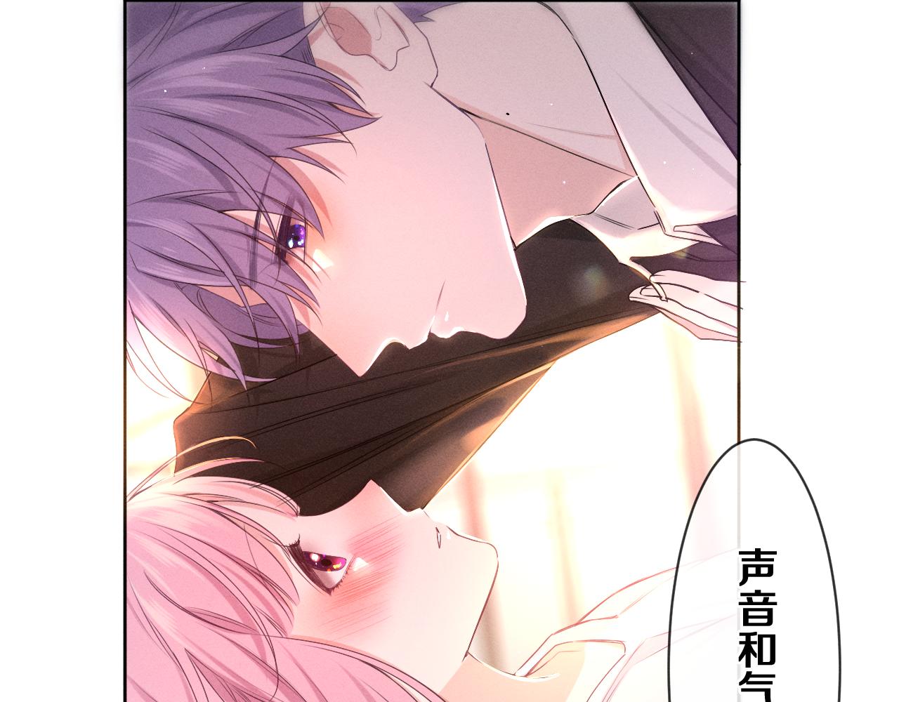 第75话我哪变了？95