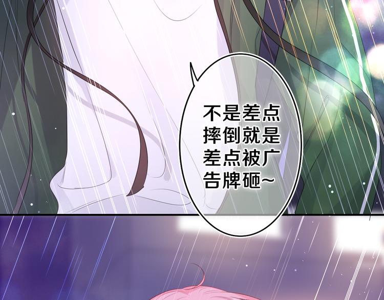 第15话 回家记得发短信给我12