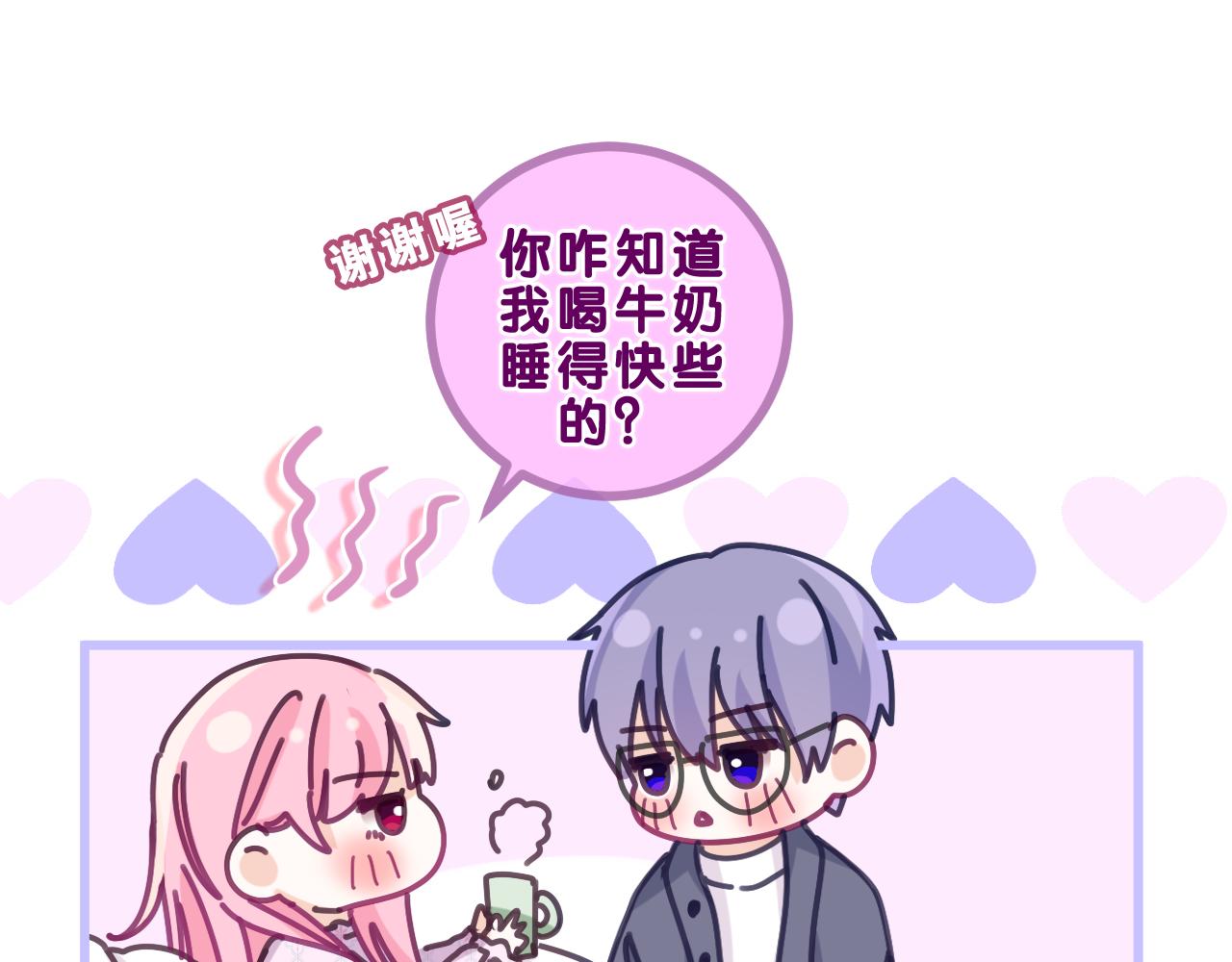 第86话 我答应你51