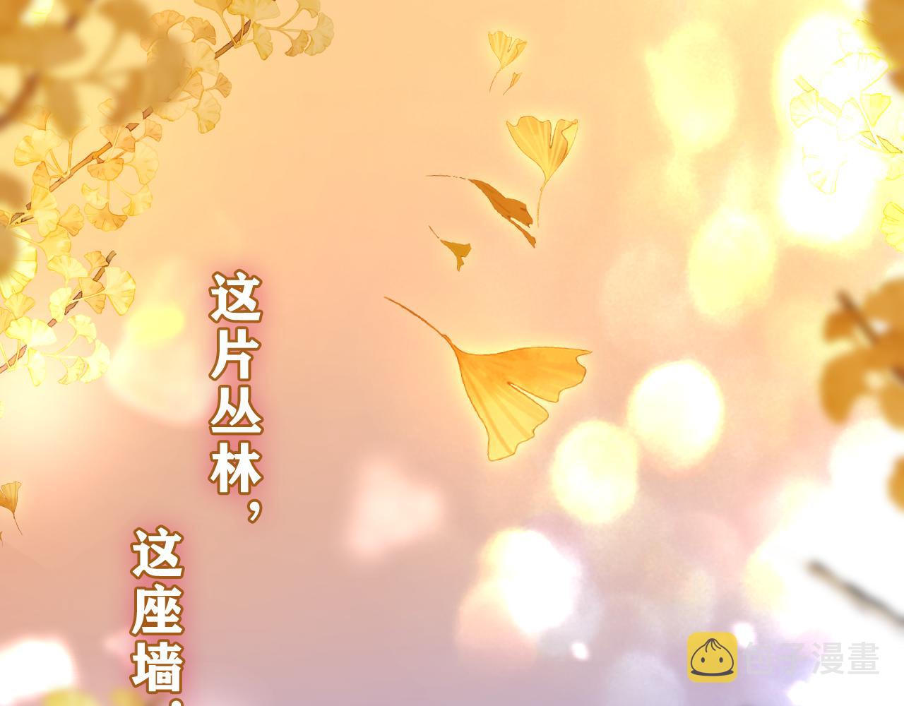 第42话 嗨，树洞同学96