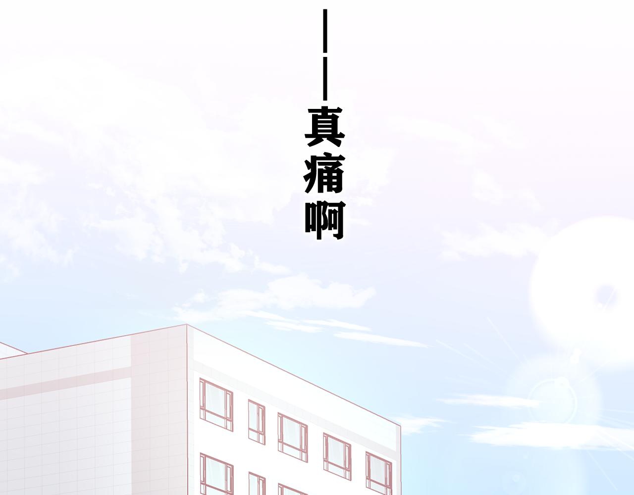 第36话 我俩搬过来了91