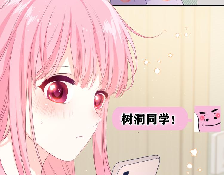 第17话 你进来帮我吧40