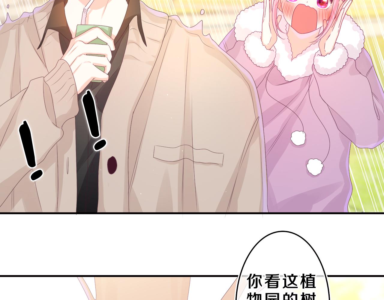 第43话 大作战开始！89