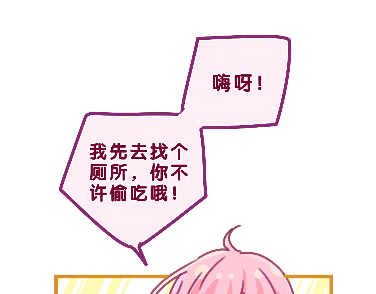 第53话 好久不见啊44