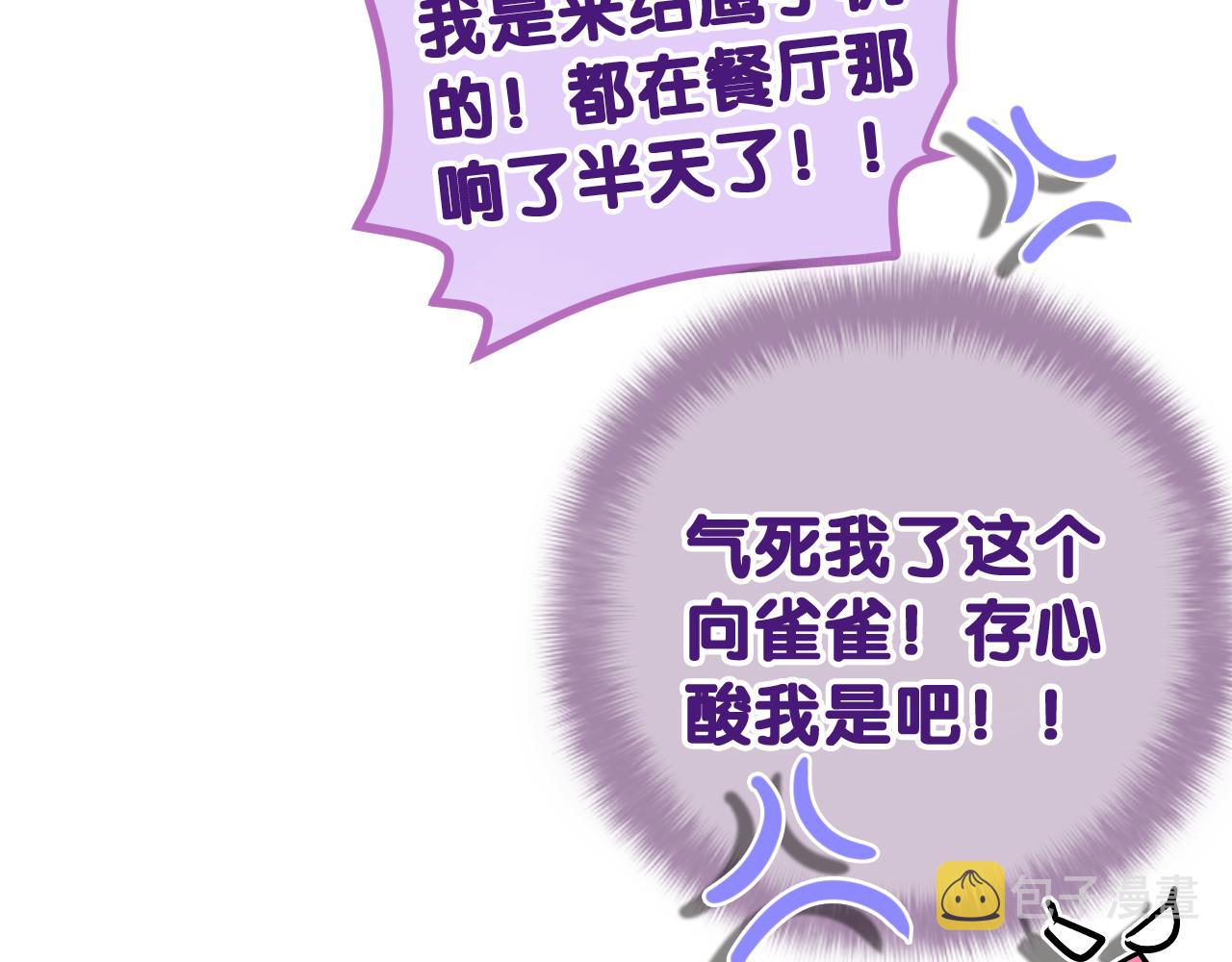 第81话 循序渐进法则94