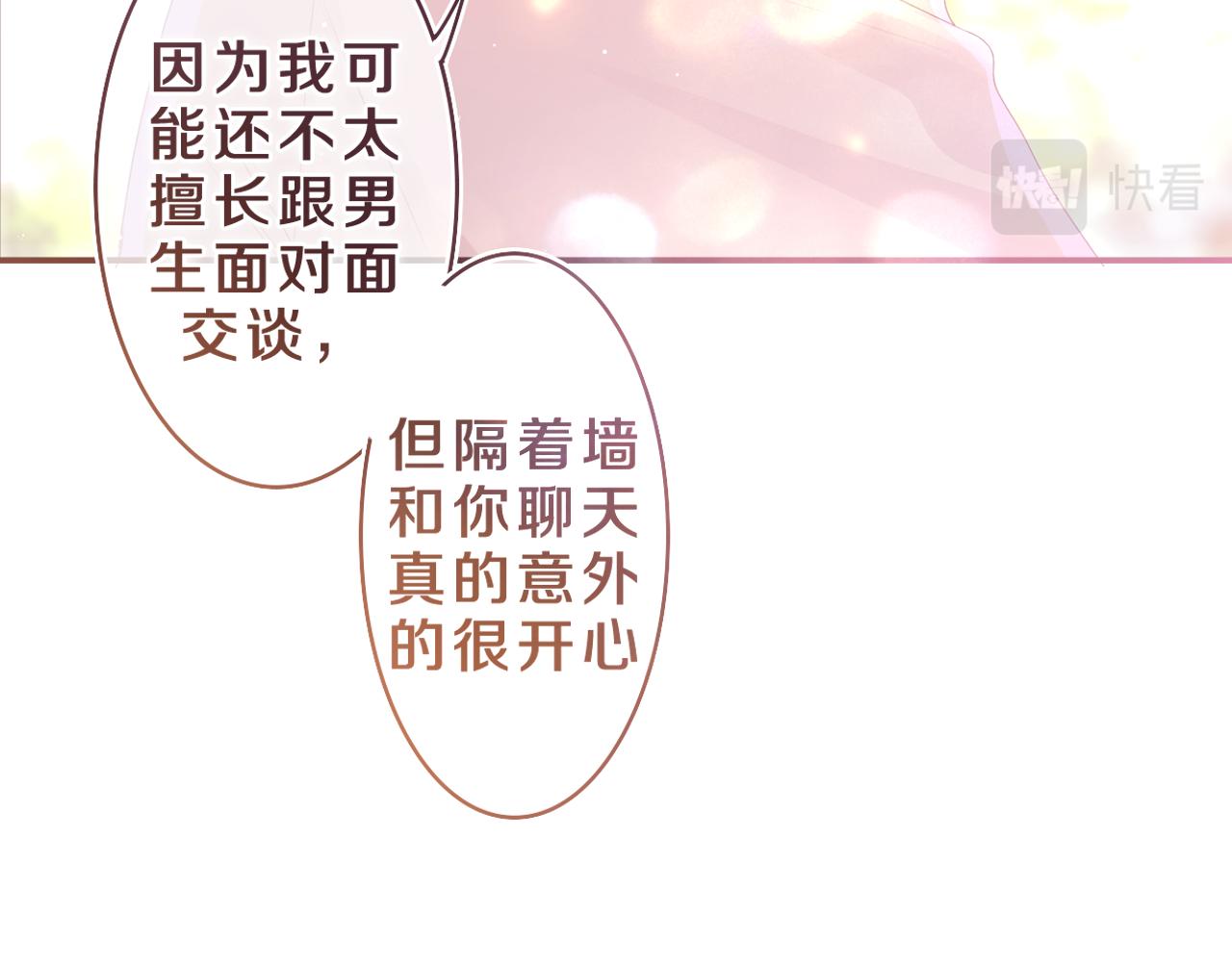 第43话 大作战开始！62