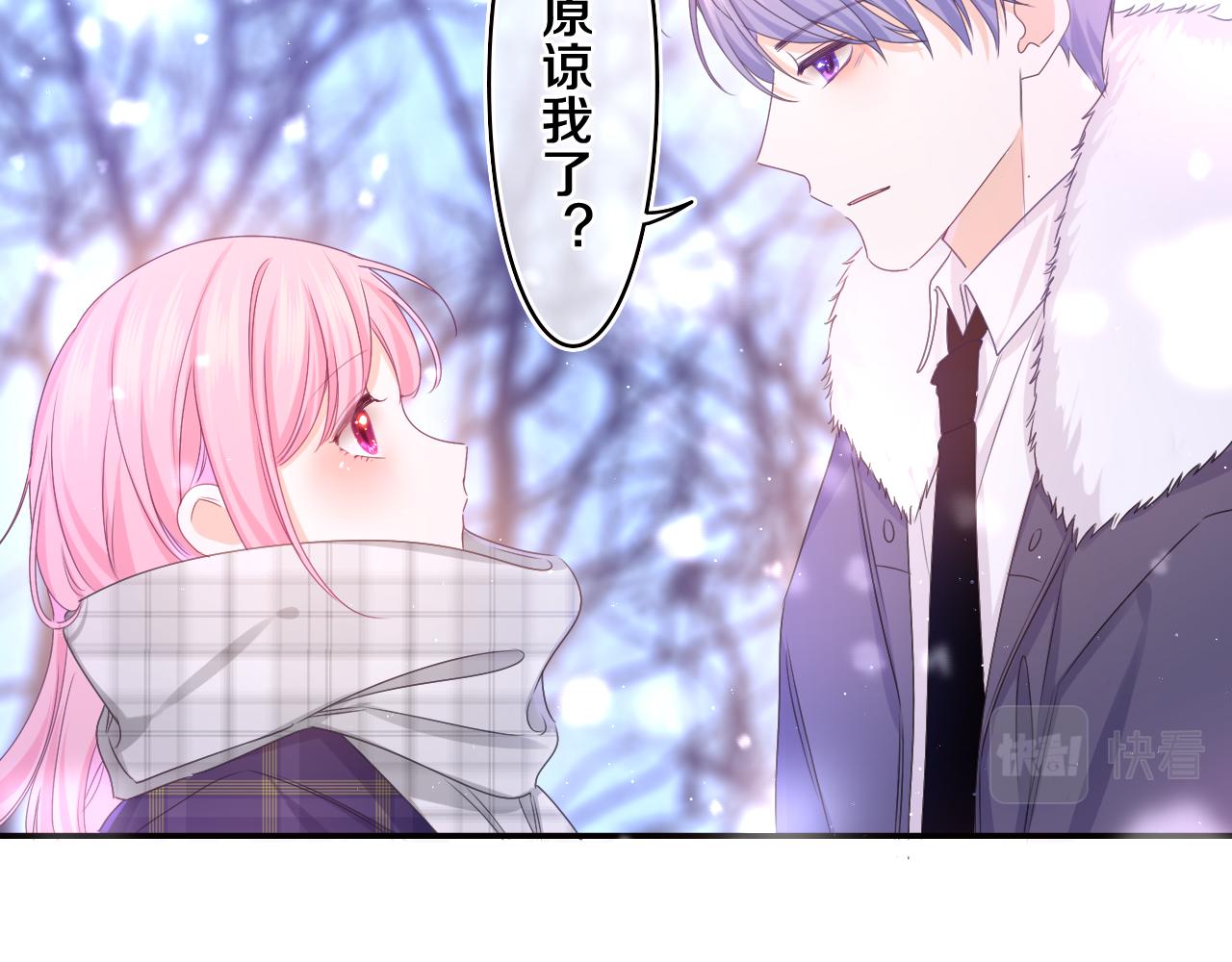 第59话 你怎么知道的？46