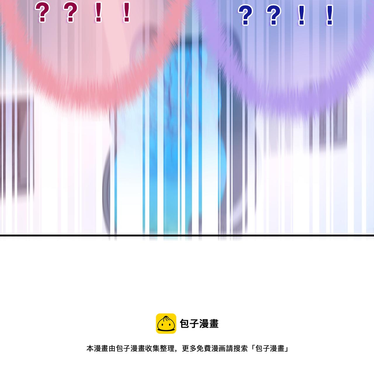 第61话 他是不是喜欢我？8